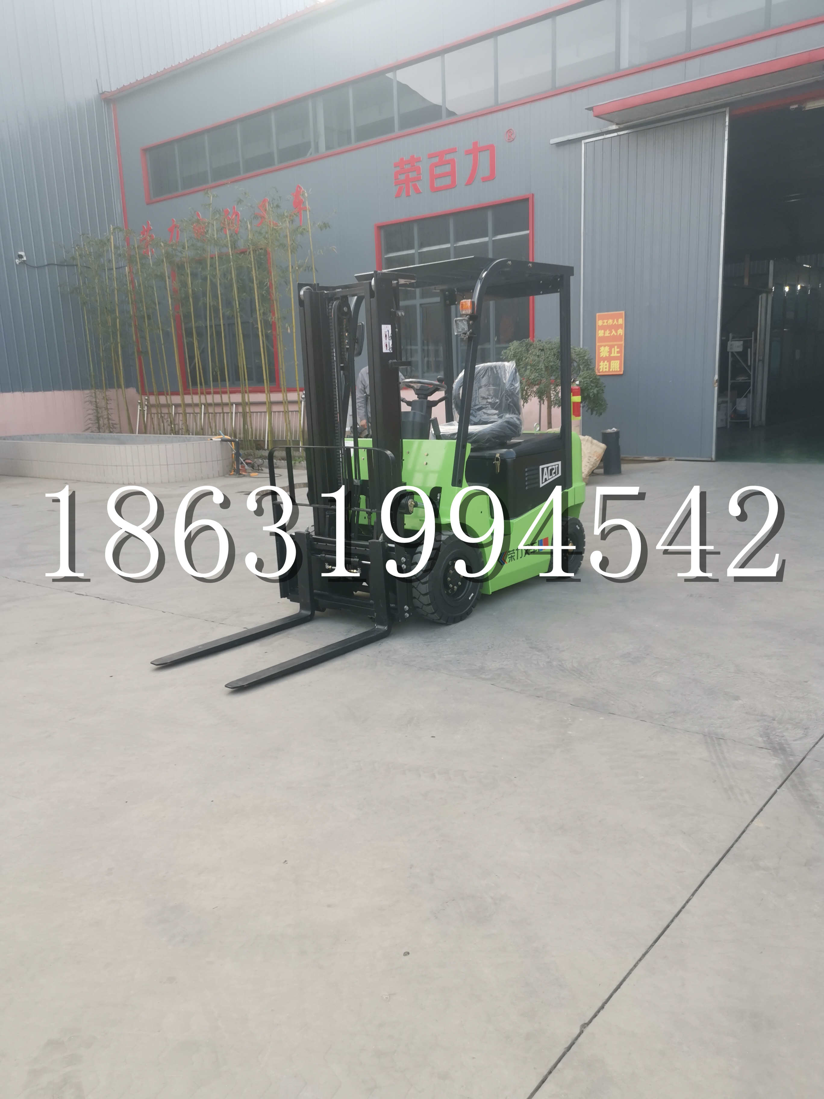 桃园区优程2.5吨站驾式全电动液压搬运车3吨电动叉车锂电池托盘铲车地牛